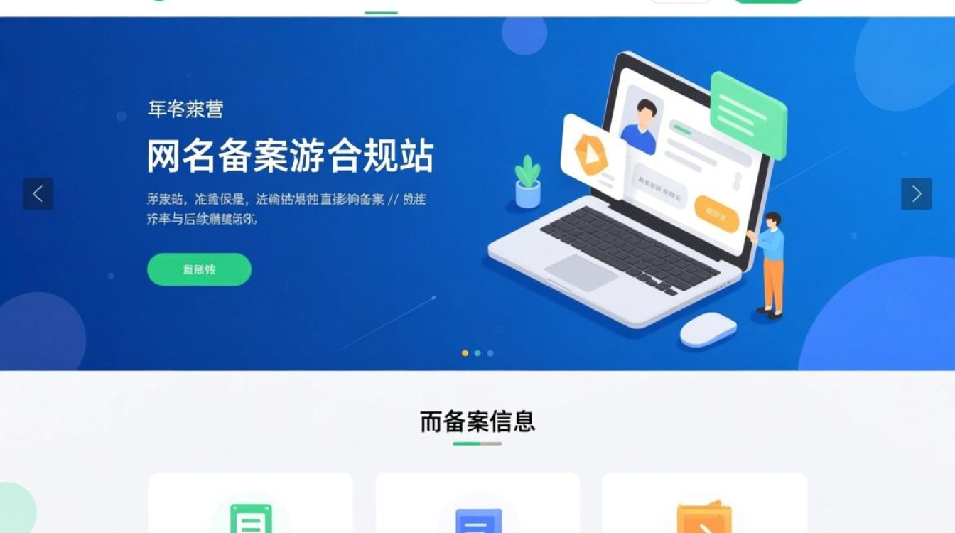 域名备案时，主域名填错会影响使用吗？