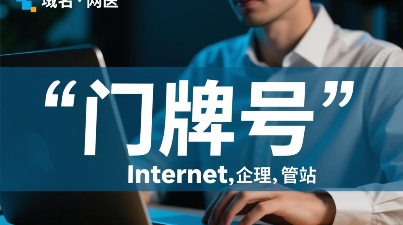 不用备案的域名有哪些？如何选择免备案域名？