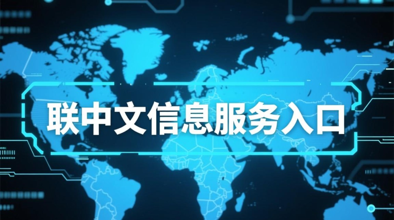 中文域名有哪些具体优势值得企业选择？