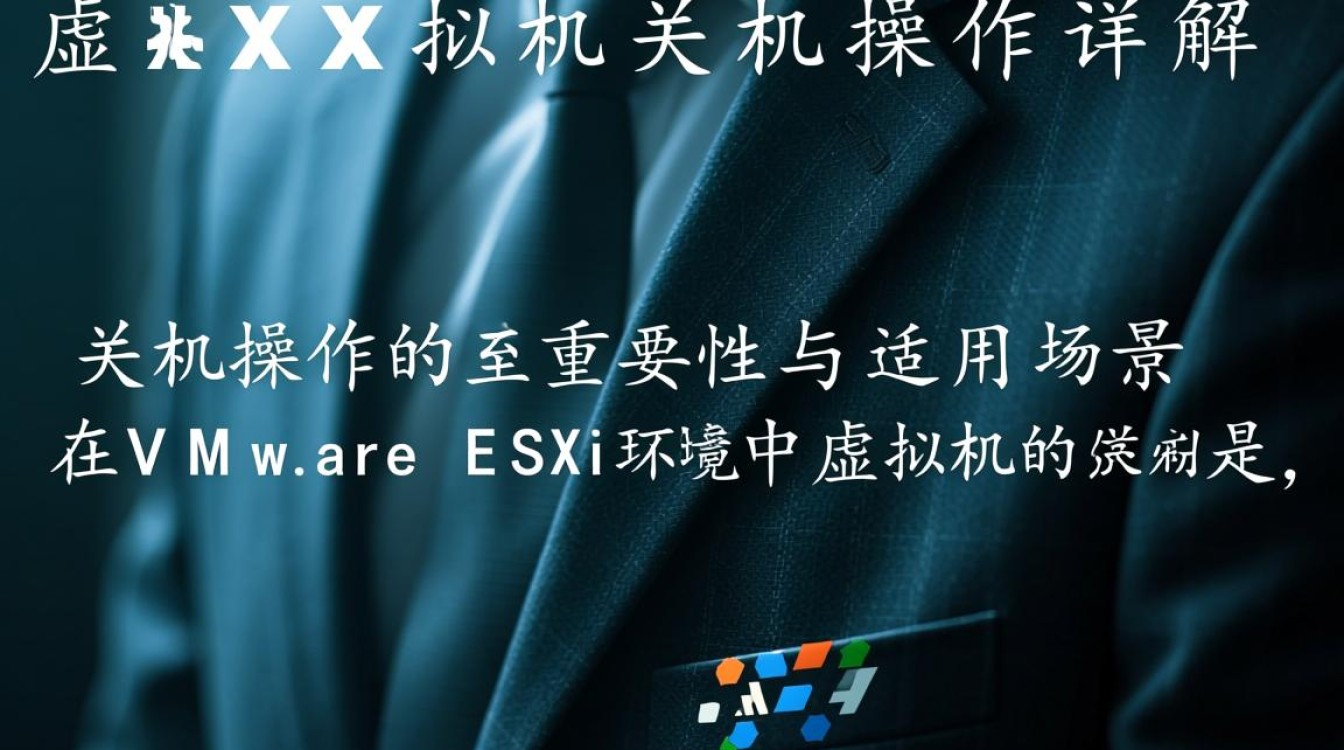 esxi虚拟机关机后无法启动怎么办？