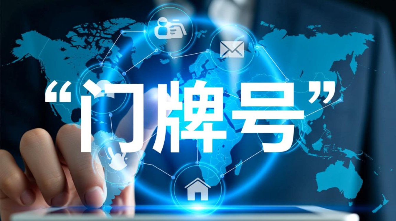 单位域名和个人域名注册要求有何不同? 单位域名和个人域名注册要求有何不同?