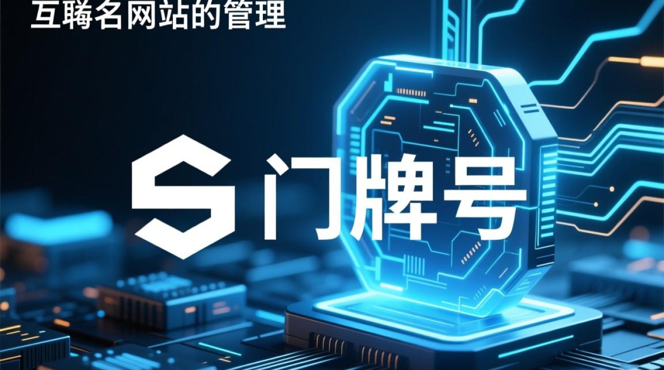 如何高效管理域名及域名管理的关键步骤? 如何高效管理域名及域名管理的关键步骤?