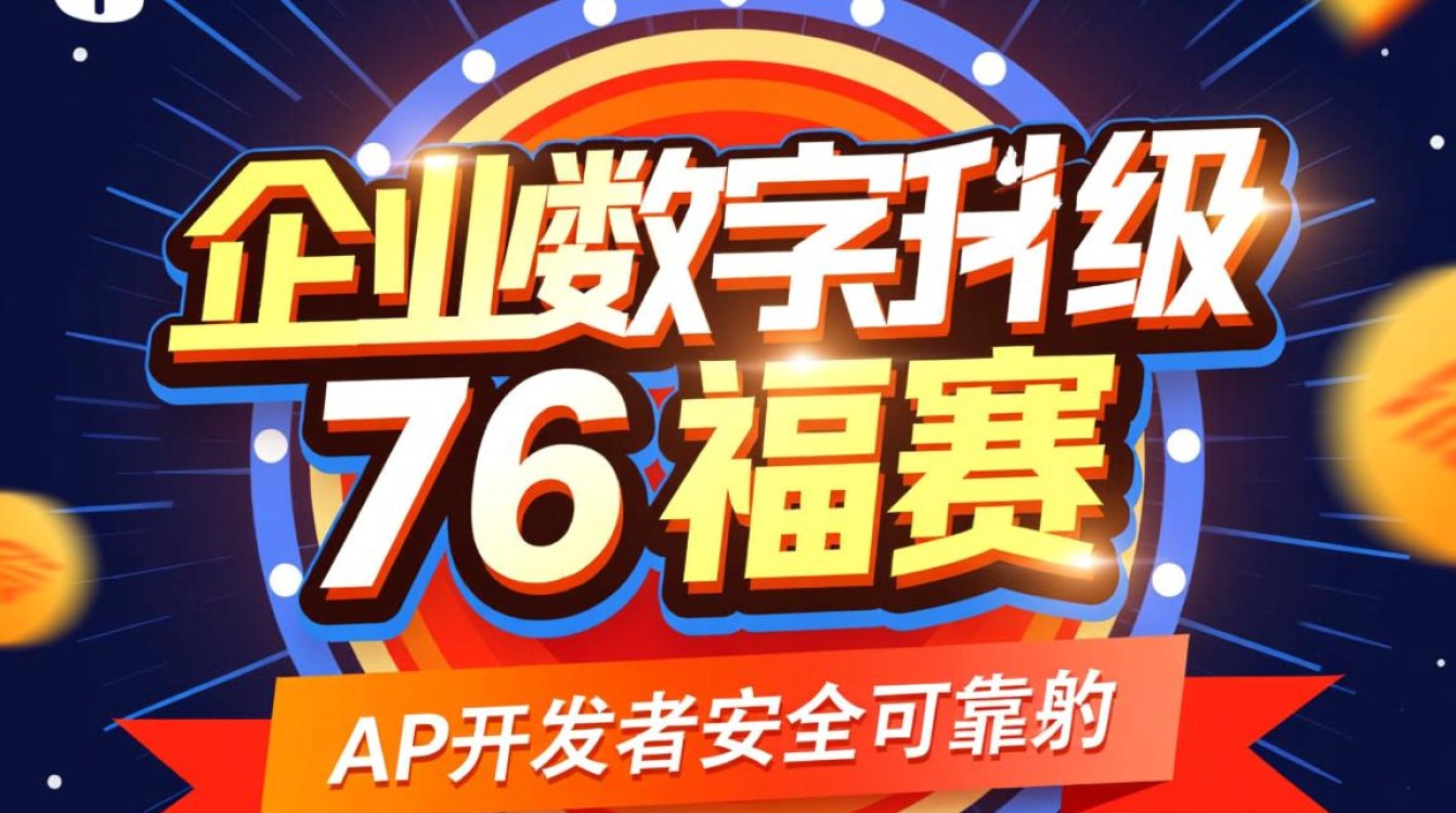 API认证大促靠谱吗?如何选最划算的认证服务? API认证大促靠谱吗?如何选最划算的认证服务?