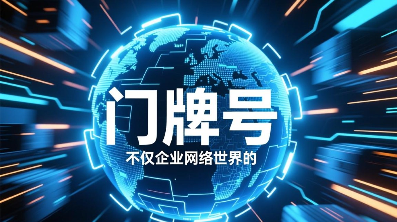 数字域名和组合域名哪个更适合新手建站选择?-好主机测评网