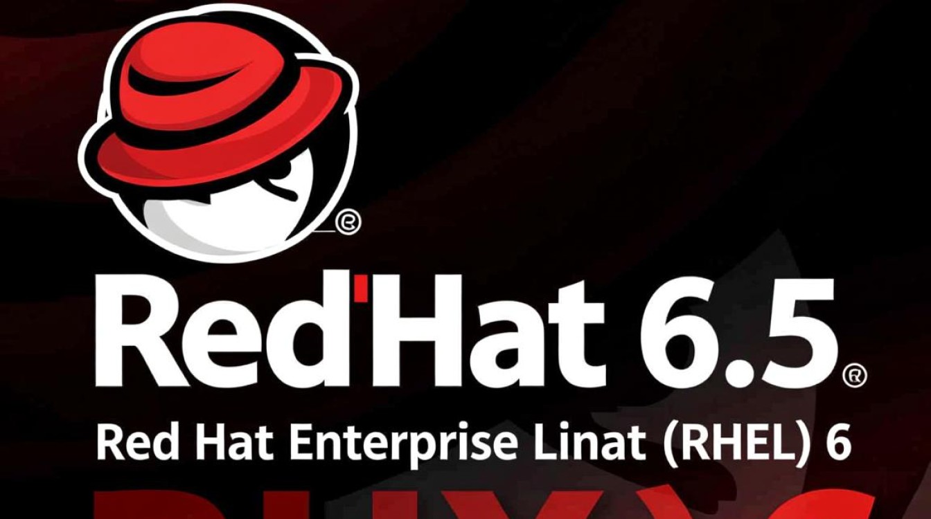 Linux Red Hat 6.5如何升级到最新稳定版本?-好主机测评网
