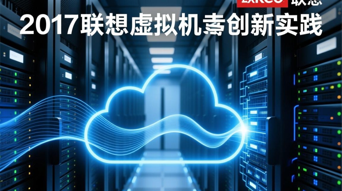 2017联想虚拟机怎么用?新手安装配置步骤详解 2017联想虚拟机怎么用?新手安装配置步骤详解