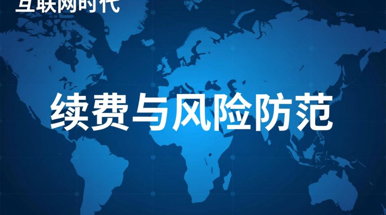 中文域名英文域名到期后网站会立刻无法访问吗? 中文域名英文域名到期后网站会立刻无法访问吗?