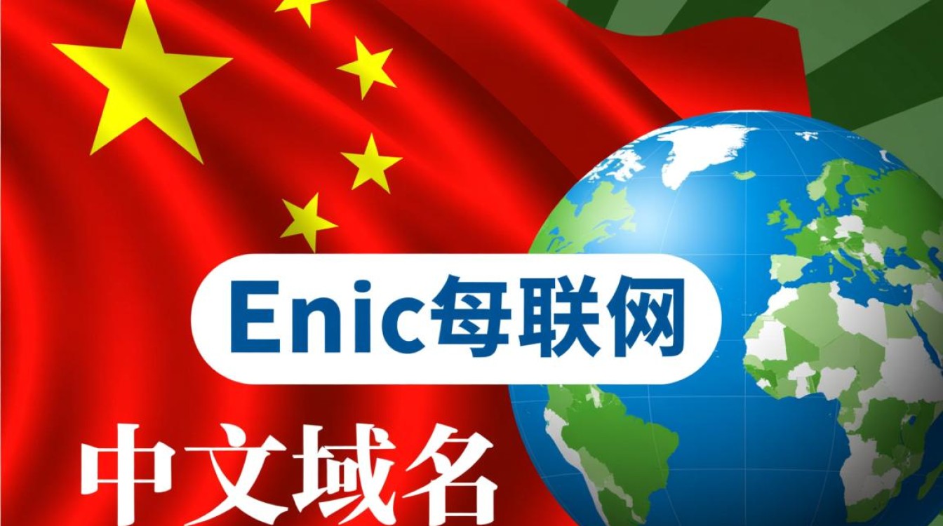 中文域名和网址域名价格一样吗?哪个更划算? 中文域名和网址域名价格一样吗?哪个更划算?
