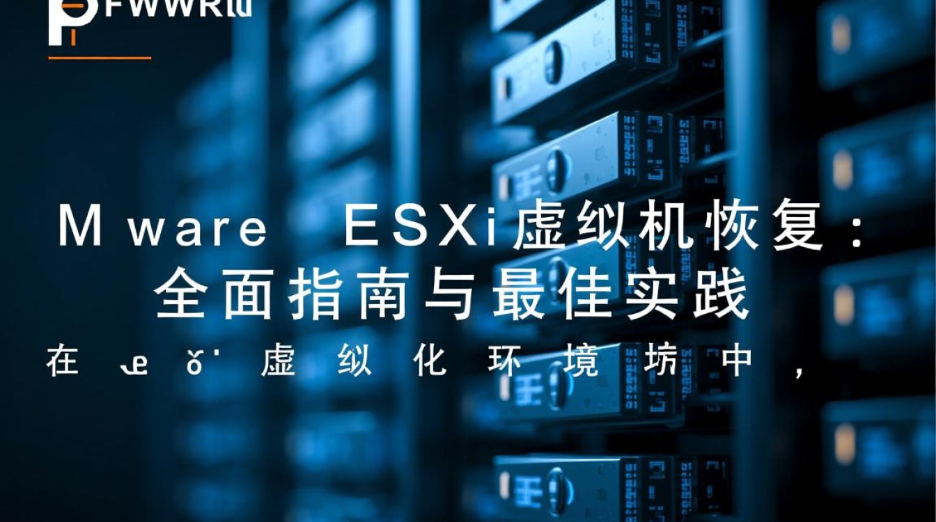 exsi虚拟机恢复数据,文件损坏后如何找回? exsi虚拟机恢复数据,文件损坏后如何找回?