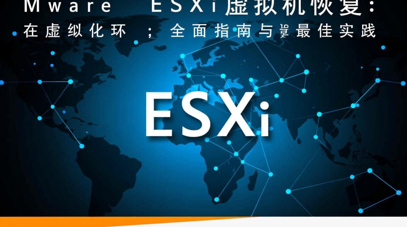 exsi虚拟机恢复数据,文件损坏后如何找回? exsi虚拟机恢复数据,文件损坏后如何找回?