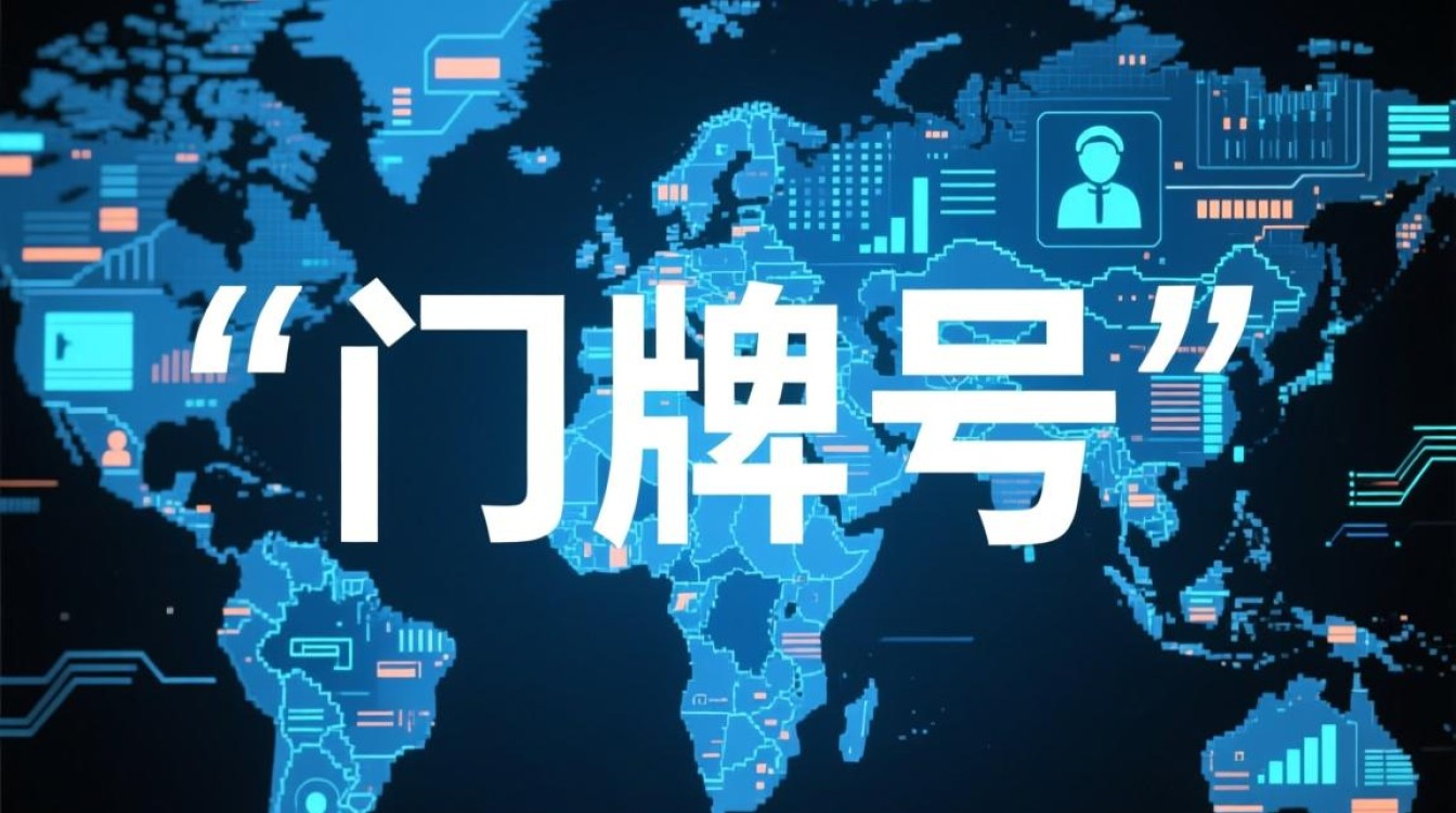 域名授权后商用,有哪些限制与注意事项? 域名授权后商用,有哪些限制与注意事项?
