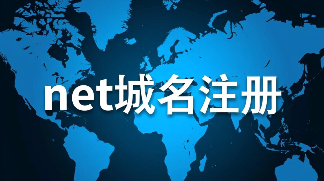 net域名注册压域名是什么?如何选择压域名注册商? net域名注册压域名是什么?如何选择压域名注册商?