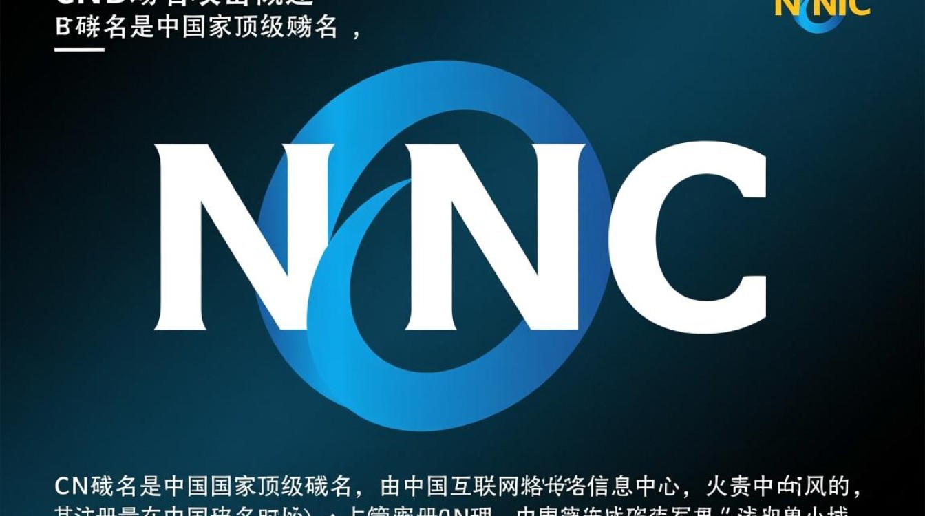 cn域名攻击cn域名,为何频发?如何防范? cn域名攻击cn域名,为何频发?如何防范?