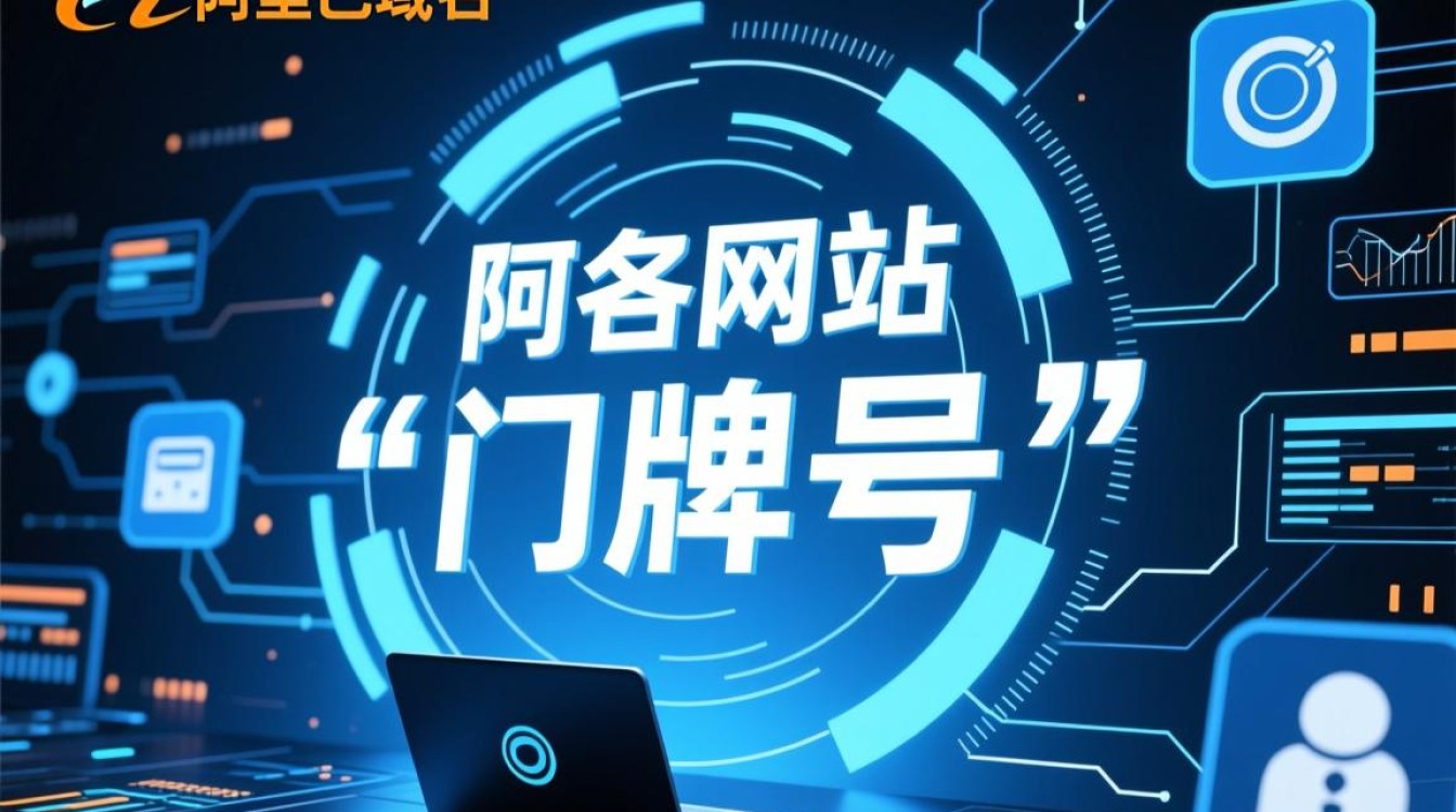 阿里二级域名如何绑定解析到指定服务器? 阿里二级域名如何绑定解析到指定服务器?