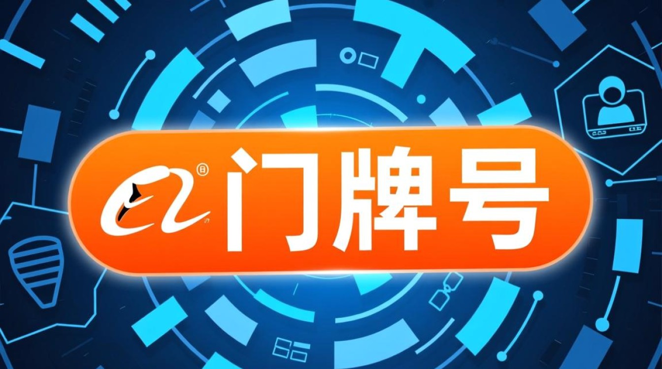 阿里二级域名如何绑定解析到指定服务器?-好主机测评网