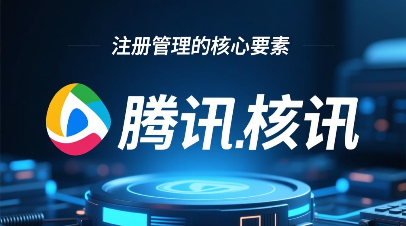 腾讯阿里云域名怎么选?新手注册该注意哪些坑? 腾讯阿里云域名怎么选?新手注册该注意哪些坑?