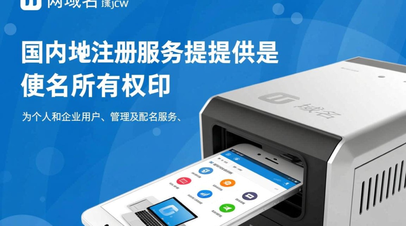 新网域名证书怎么打印?打印步骤是什么? 新网域名证书怎么打印?打印步骤是什么?