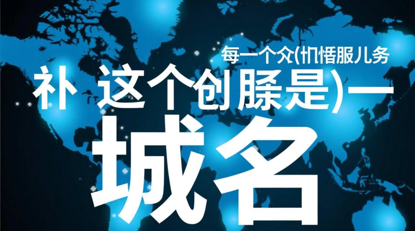 什么是域名?域名格式有哪些规则与要求?-好主机测评网
