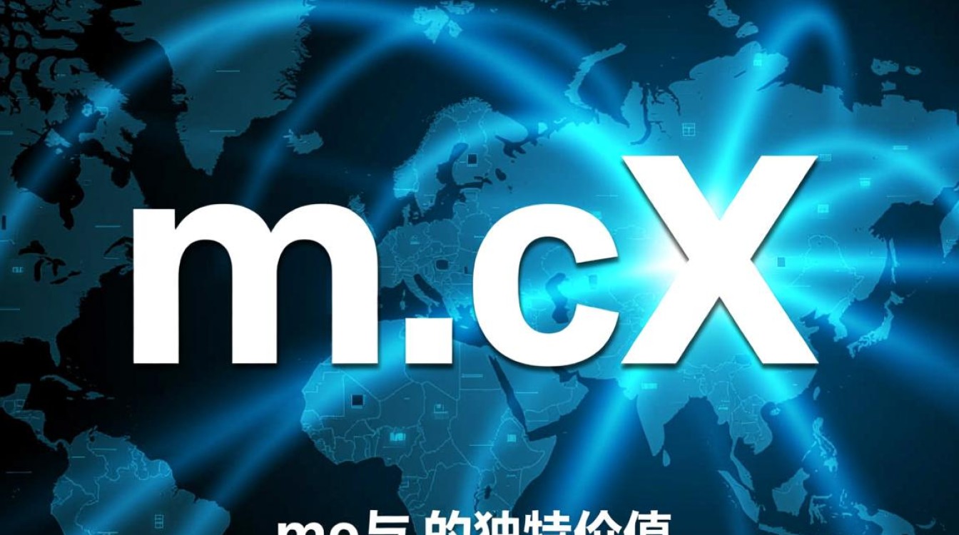 me和.cx域名哪个更适合个人网站使用? me和.cx域名哪个更适合个人网站使用?