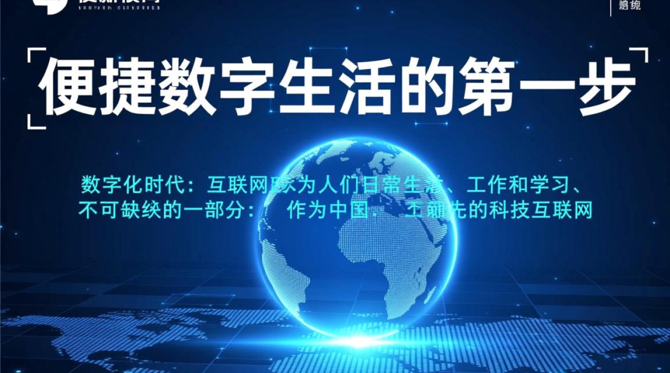 注册百度账号需要手机号验证吗？