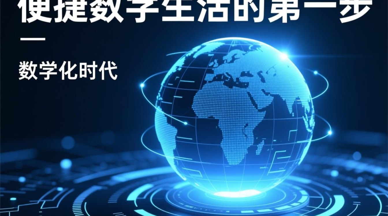 注册百度账号需要手机号验证吗？