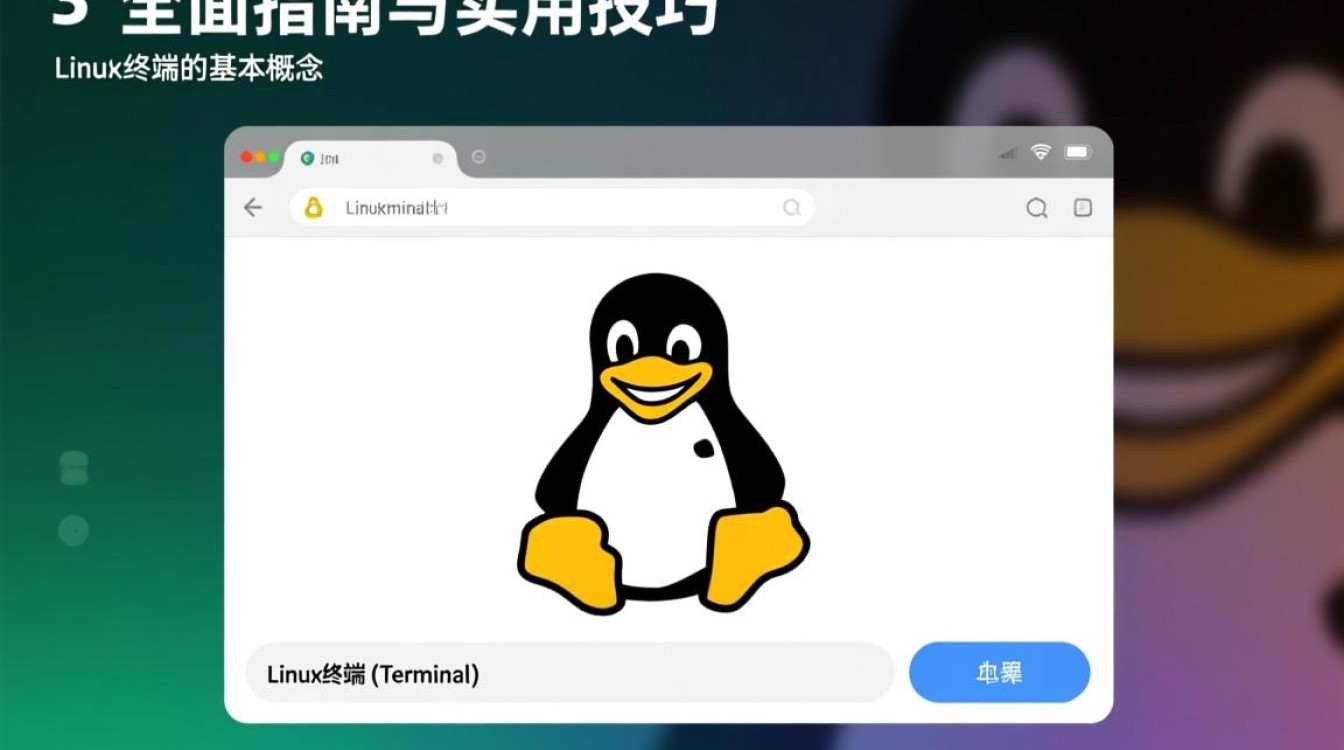 Linux终端在哪?新手找不到终端入口怎么办? Linux终端在哪?新手找不到终端入口怎么办?