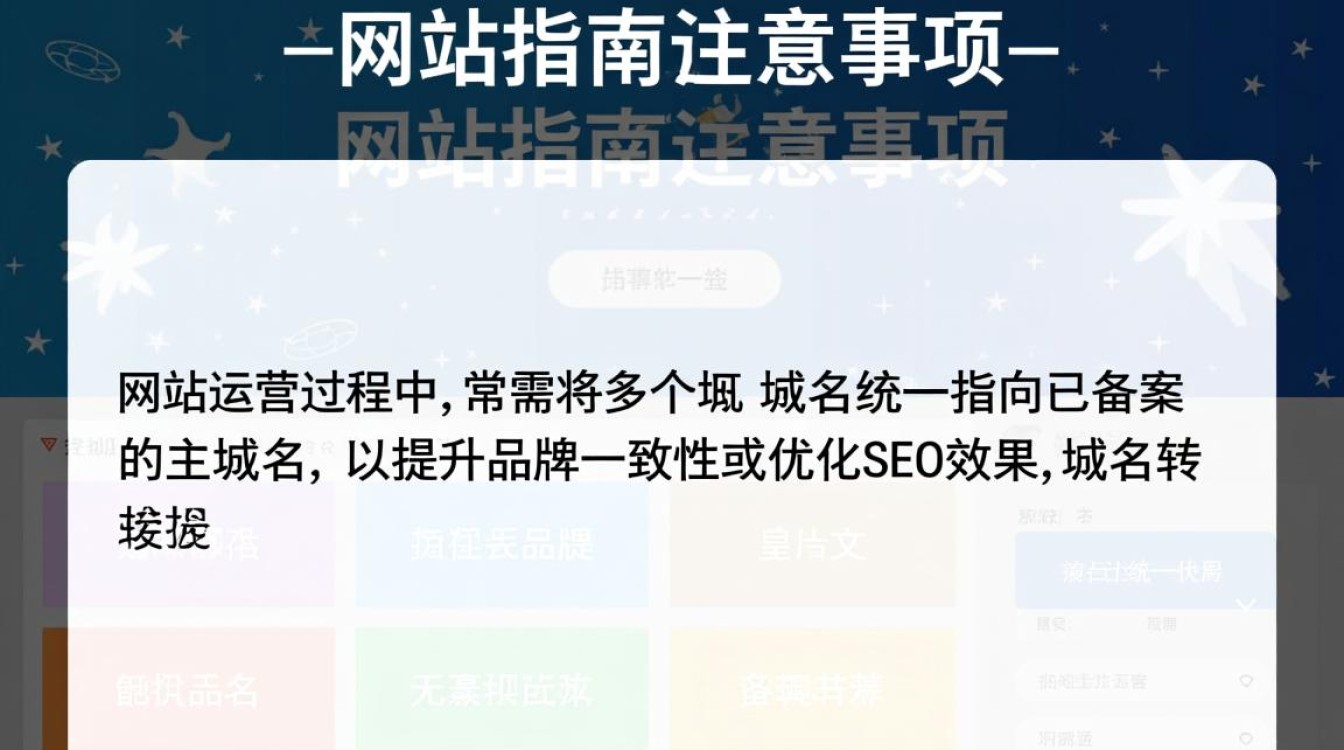 域名转发到备案域名会影响SEO排名吗? 域名转发到备案域名会影响SEO排名吗?