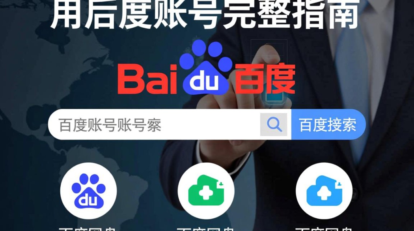 注册百度账号时收不到验证码怎么办? 注册百度账号时收不到验证码怎么办?