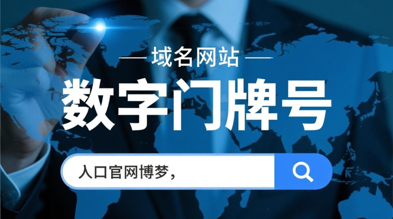 申请域名去哪个网站?域名申请网站怎么选? 申请域名去哪个网站?域名申请网站怎么选?