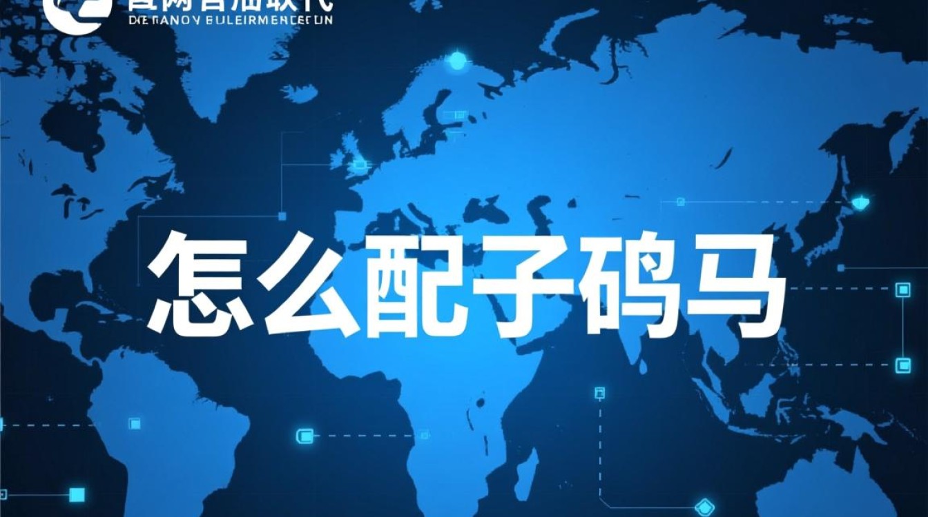 新手如何给主域名正确配置子域名?详细步骤指南 新手如何给主域名正确配置子域名?详细步骤指南