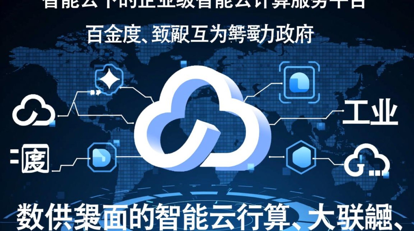 百度智能云登录不了怎么办?账号密码错误如何解决? 百度智能云登录不了怎么办?账号密码错误如何解决?