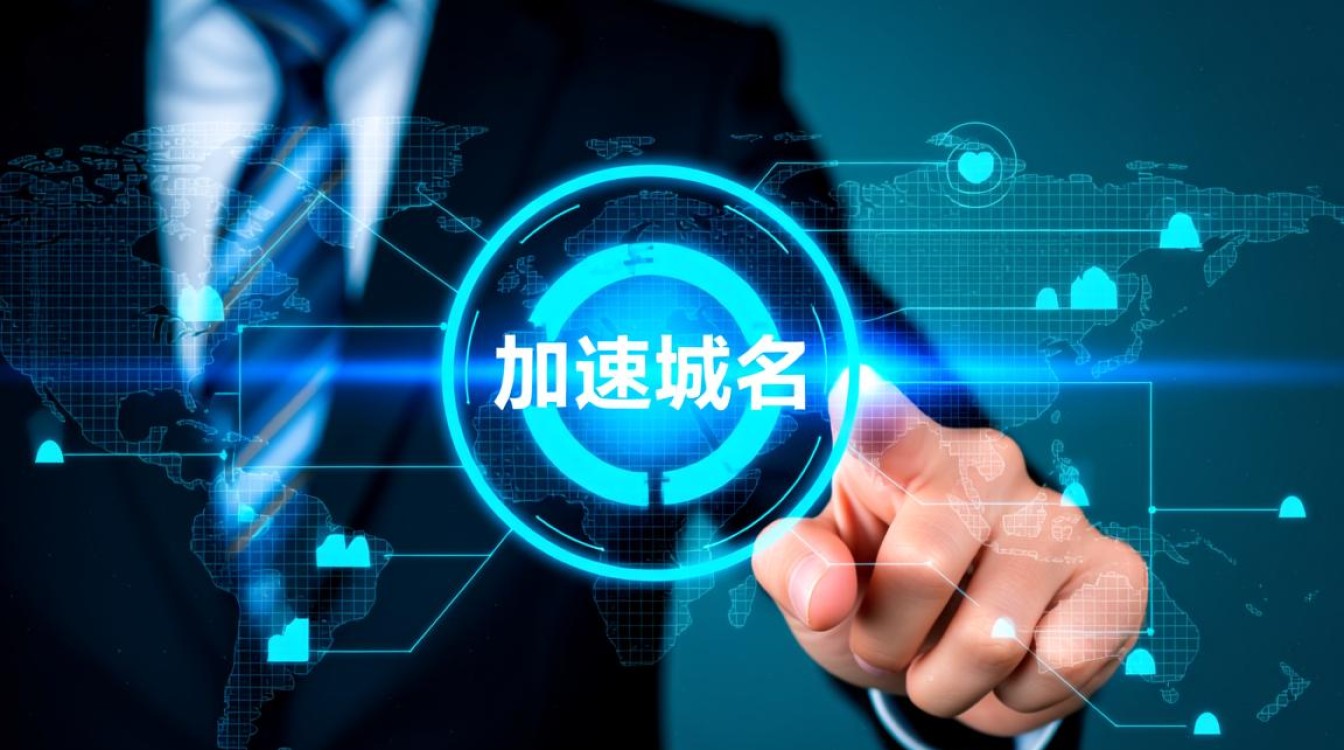 加速域名和源域名,到底有什么区别和联系?-好主机测评网