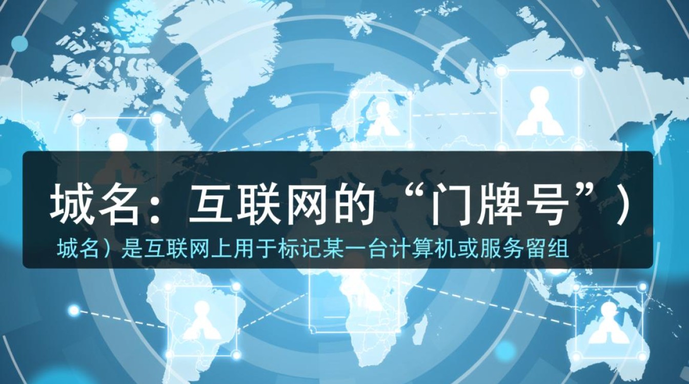 域名和域名证书有什么区别?如何申请和使用?-好主机测评网