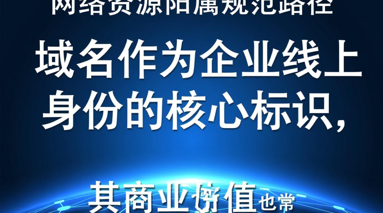 域名仲裁与争议解决,流程复杂吗?关键点有哪些? 域名仲裁与争议解决,流程复杂吗?关键点有哪些?