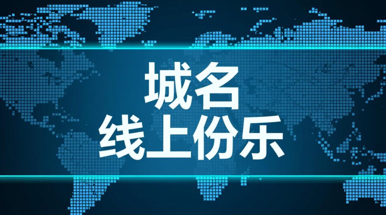换域名前如何检测域名风险?域名检测换域名要注意什么?-好主机测评网