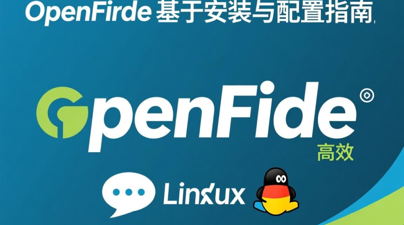 Linux系统下Openfire安装步骤是怎样的? Linux系统下Openfire安装步骤是怎样的?