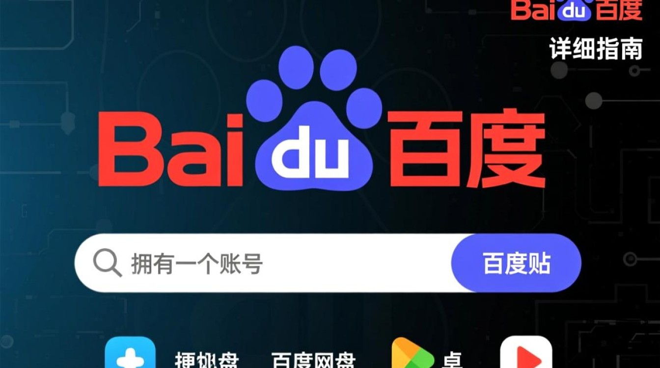 注册百度账号时收不到验证码怎么办? 注册百度账号时收不到验证码怎么办?