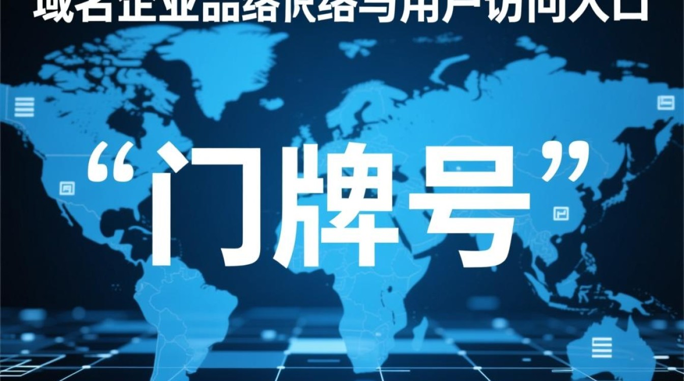 中文域名和传统域名哪个更适合网站优化? 中文域名和传统域名哪个更适合网站优化?