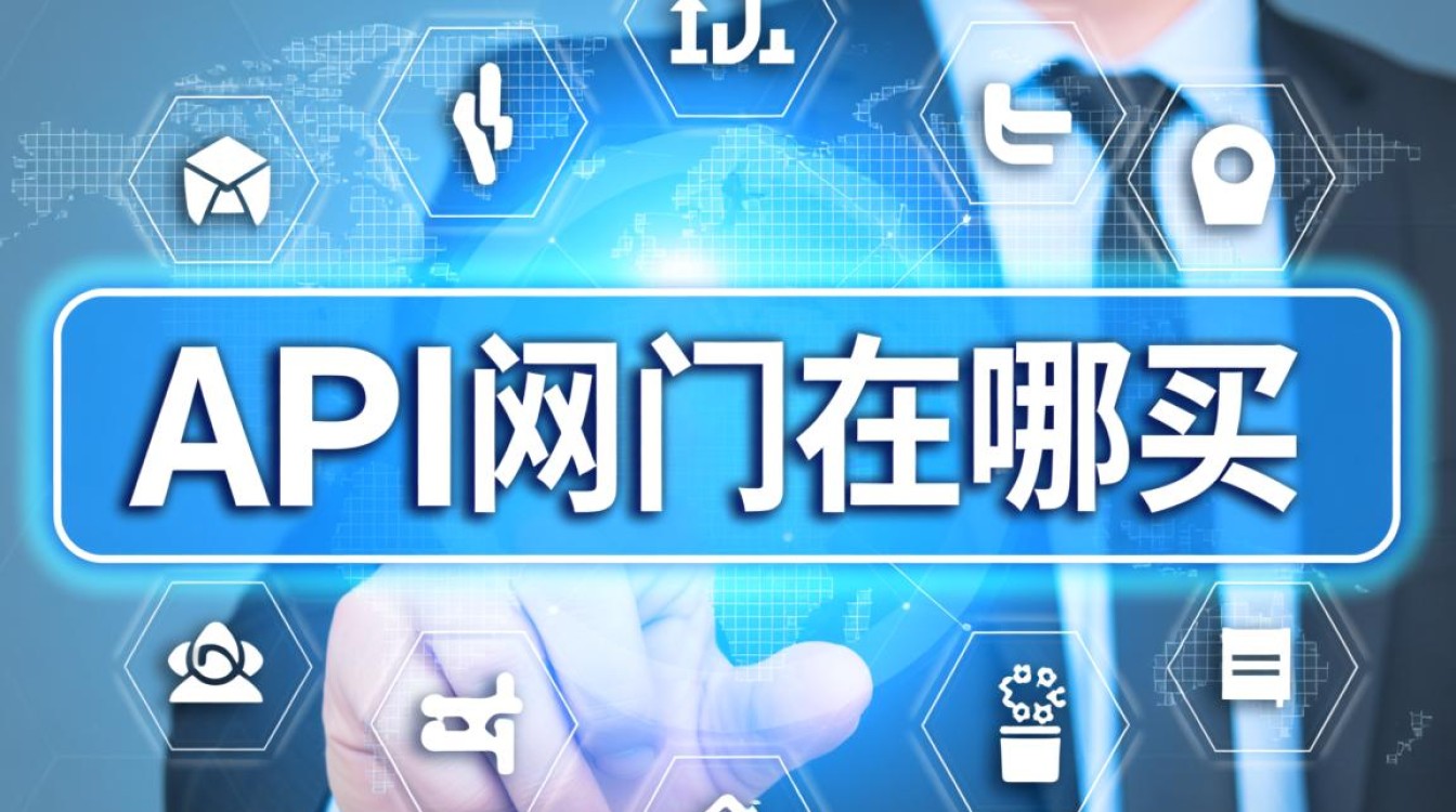 哪里能买到稳定可靠的API网关?价格多少? 哪里能买到稳定可靠的API网关?价格多少?