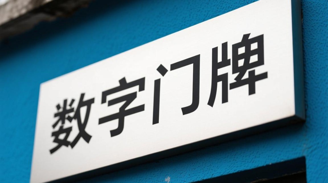 top域名和vip域名哪个更适合企业建站? top域名和vip域名哪个更适合企业建站?