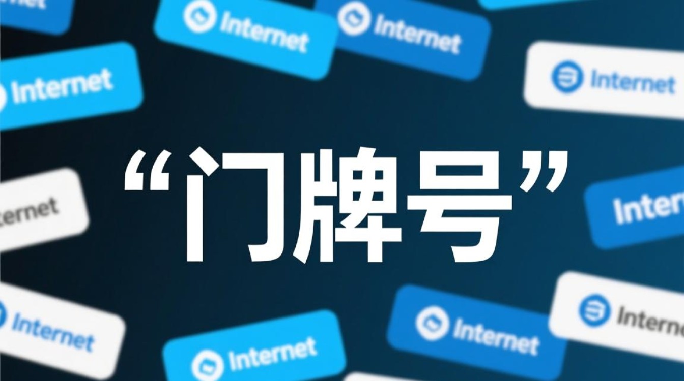 最贵的域名域名是哪个？为何能卖出天价？