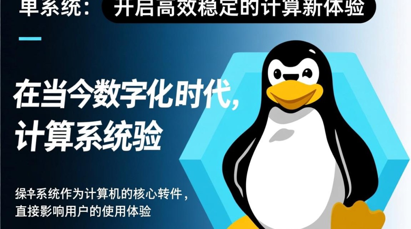 Linux单系统如何分区?安装后驱动怎么办? Linux单系统如何分区?安装后驱动怎么办?