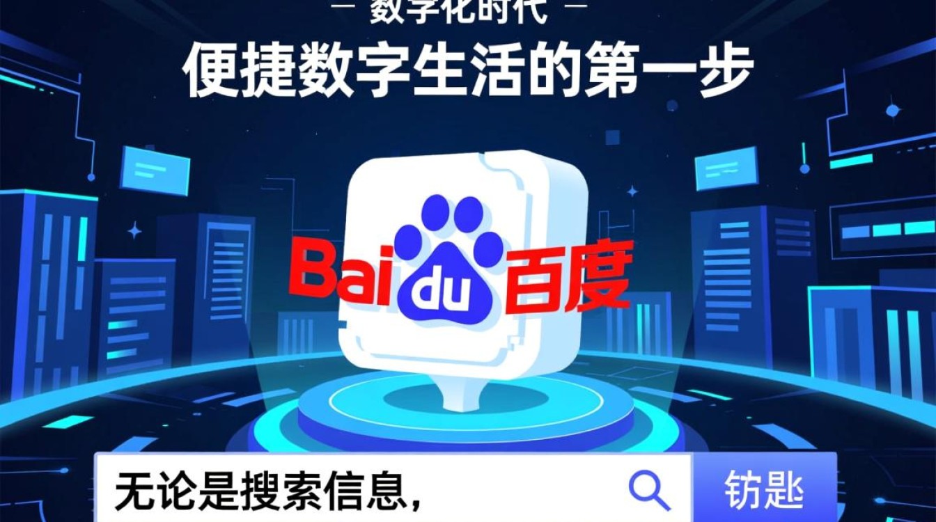 注册百度账号时收不到验证码怎么办? 注册百度账号时收不到验证码怎么办?