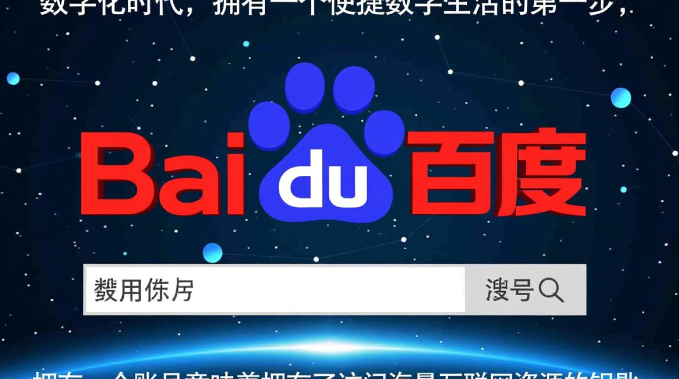 注册百度账号时收不到验证码怎么办? 注册百度账号时收不到验证码怎么办?