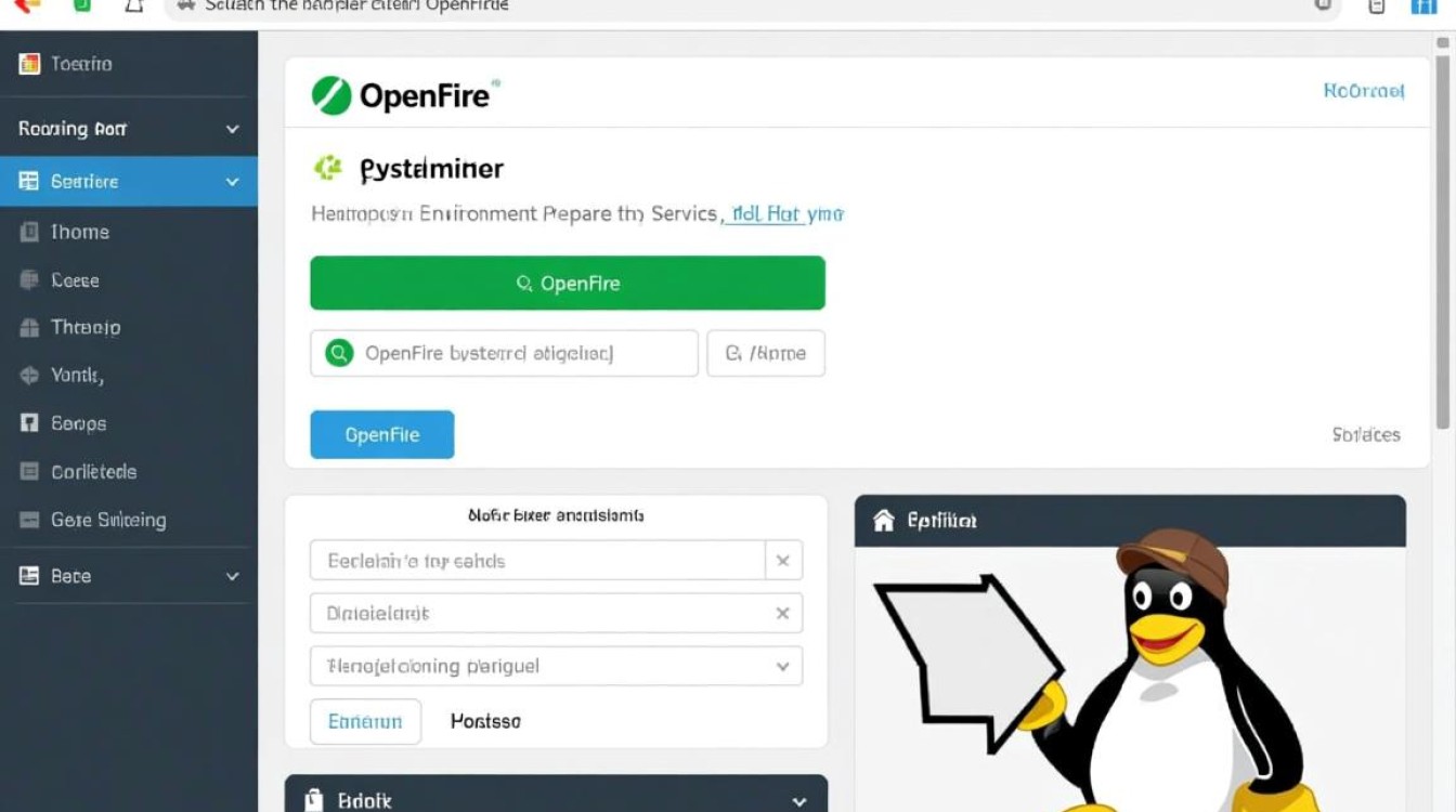 Linux启动openfire失败怎么办？排查步骤有哪些？-好主机测评网