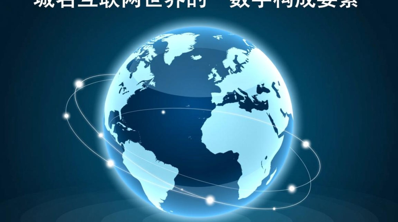 域名价值究竟由哪些关键因素决定?-好主机测评网