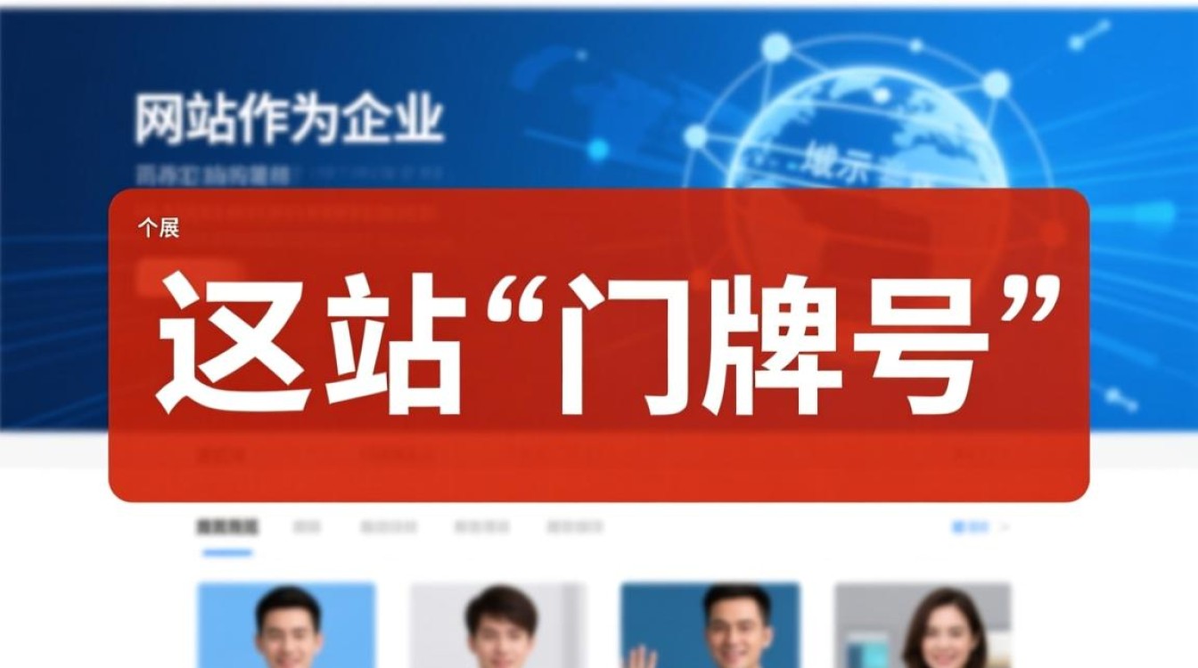 二级域名算独立网站吗？对SEO和权重有影响吗？