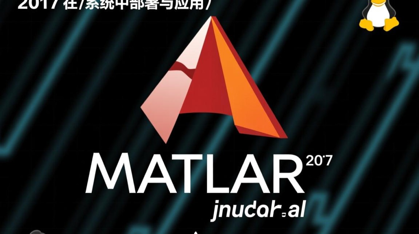 matlab 2017 linux安装失败怎么办?-好主机测评网