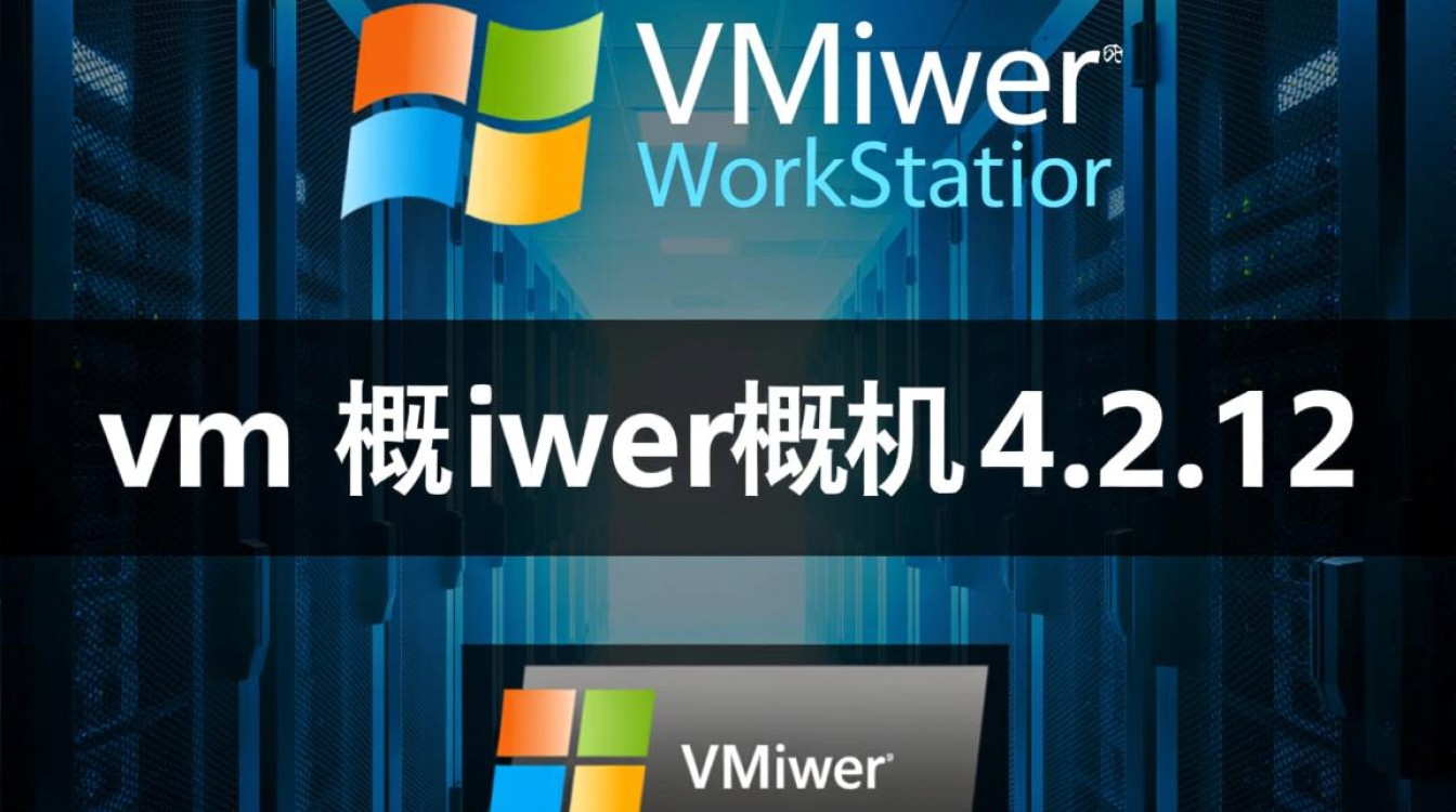 vm虚拟机4.2.12版本如何下载安装配置? vm虚拟机4.2.12版本如何下载安装配置?