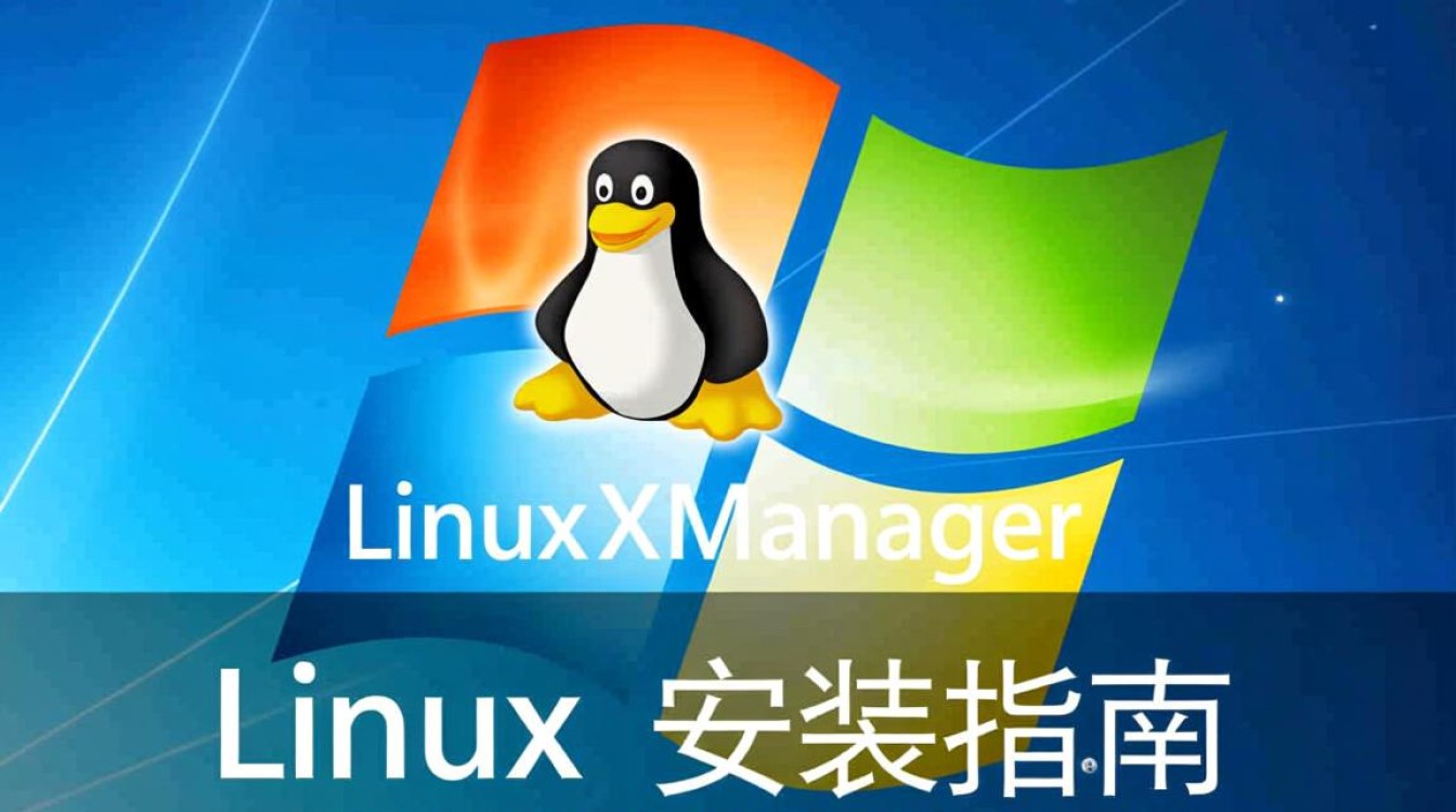 Linux XManager安装步骤是怎样的?详细教程来了! Linux XManager安装步骤是怎样的?详细教程来了!